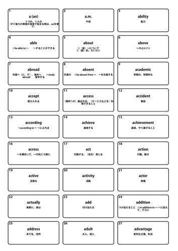 教材サムネイル