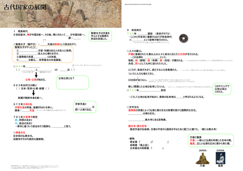 教材サムネイル