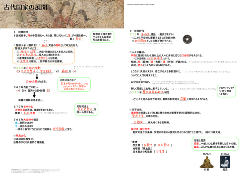 2枚目のサムネイル