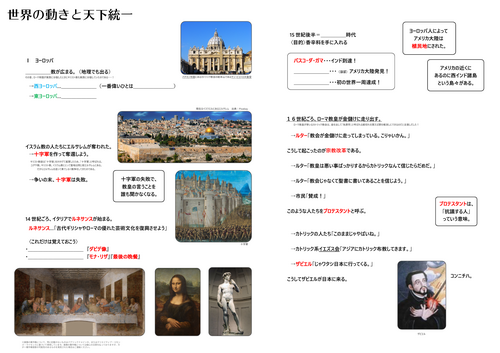教材サムネイル