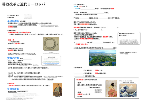 教材サムネイル