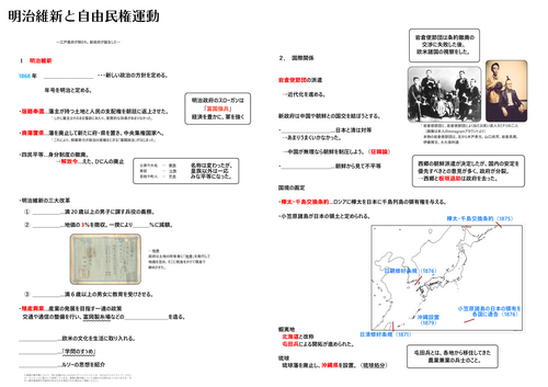 教材サムネイル