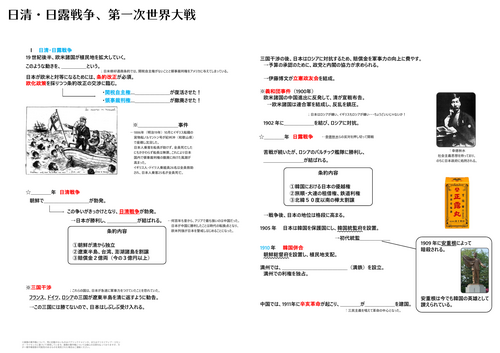 教材サムネイル