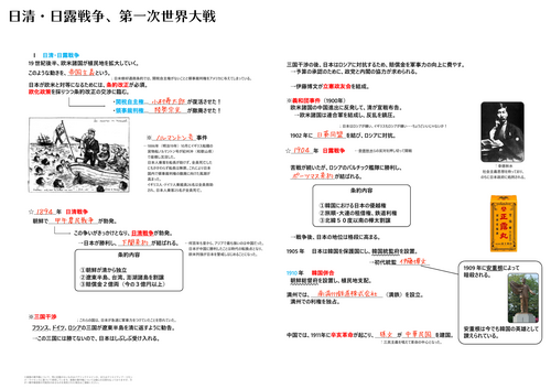 2枚目のサムネイル