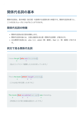 教材サムネイル