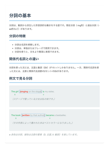 教材サムネイル
