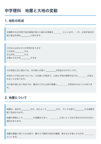 教材サムネイル