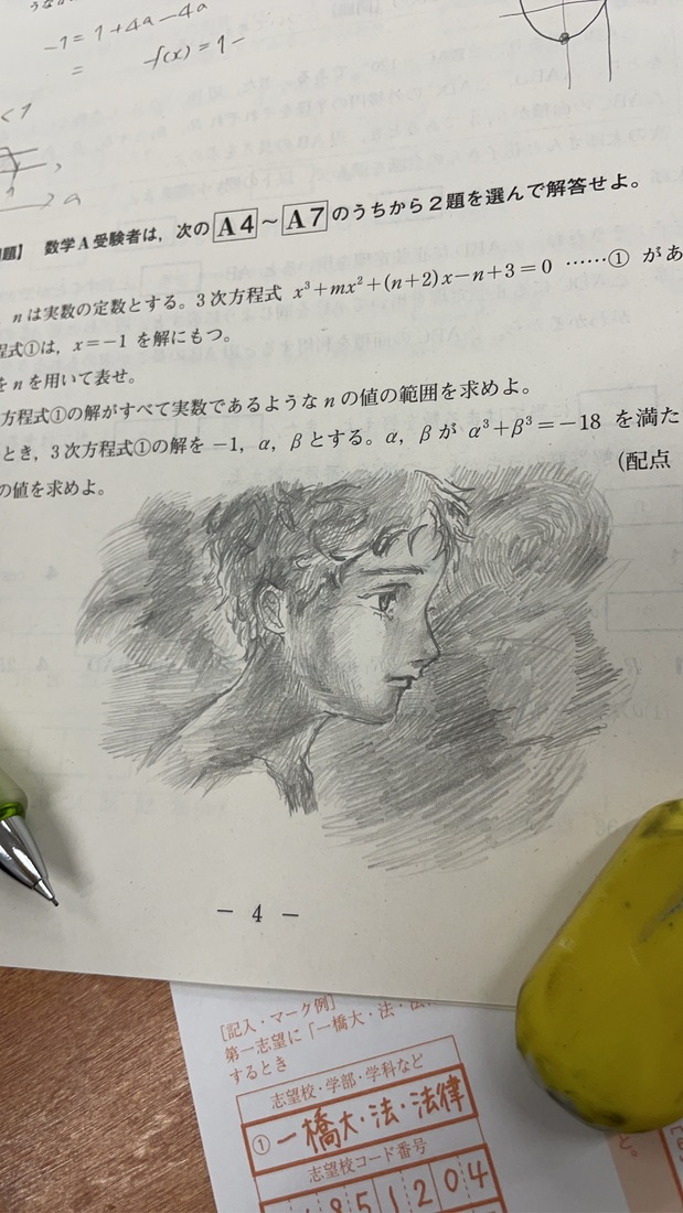 最近の投稿