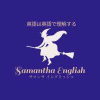 Samantha English