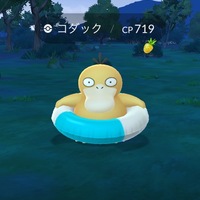 じょうろちゃん